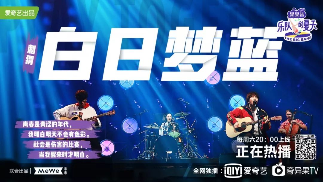 乐队火了,孵化乐队的Livehouse如何打破小众魔咒?