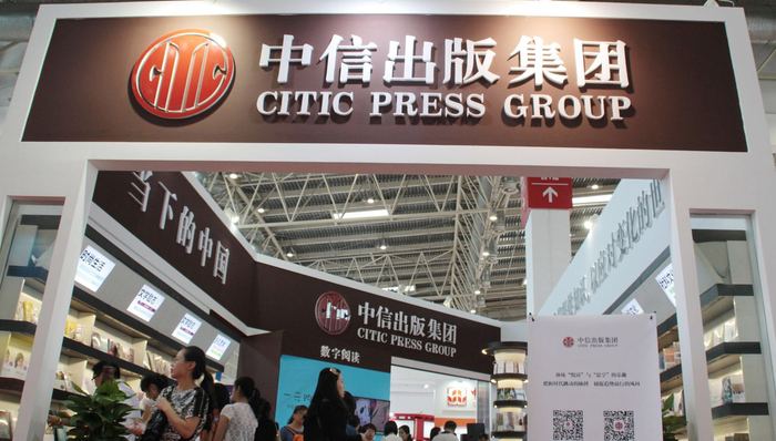 中信出版,龙虎榜,涨停