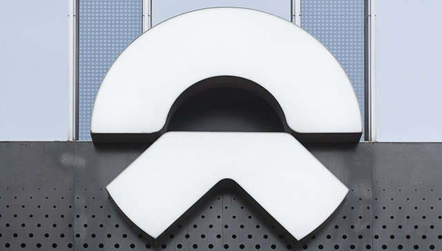 注册“蔚来汽车科技”疑似设总部二号，蔚来引入亦庄百亿资金或将成？