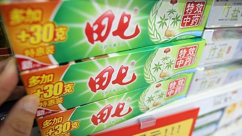 田七牙膏二次拍卖被撤回，债权人申请其母公司奥奇丽进入破产程序