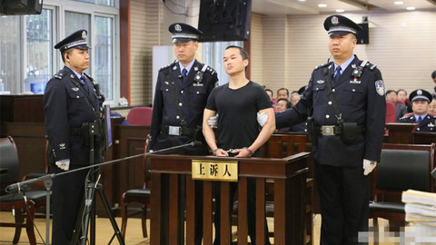 陕西汉中故意杀人、故意毁坏财物案罪犯张扣扣被执行死刑