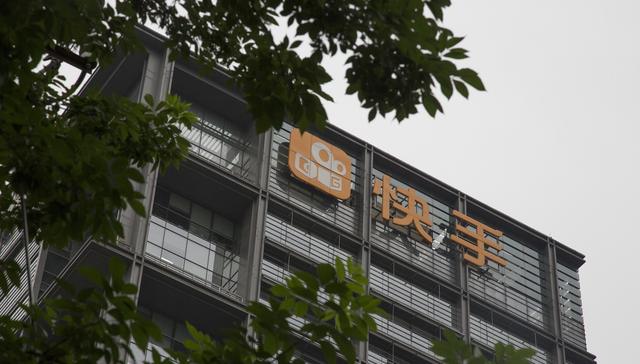 快手商业化营收目标年内新增50亿元，发力下沉市场品牌广告