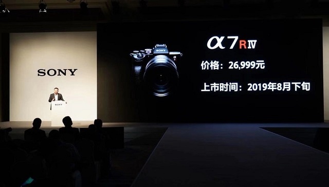 索尼发布了6100万像素的无反相机，国行售价26999元