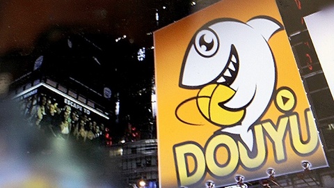 【深度】斗鱼终于在美敲钟，直播暗战仍未结束