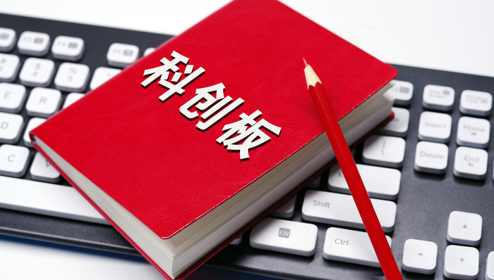 科创板，投资，价格