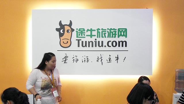 在线旅游,OTA,途牛,股价