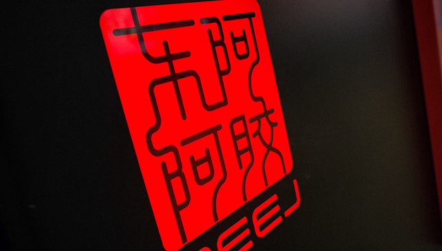 东阿阿胶,价格,股价,市值