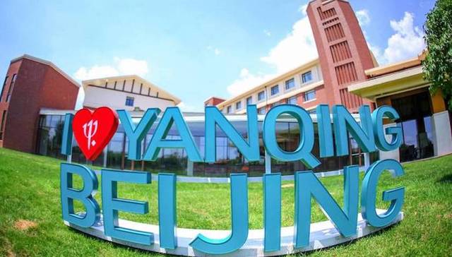 【首席体验官】北京周边新添度假村Club Med Joyview，体验“新田园式家庭游”