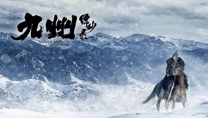 “九州”扛旗：中国奇幻的自证还是自曝其短？