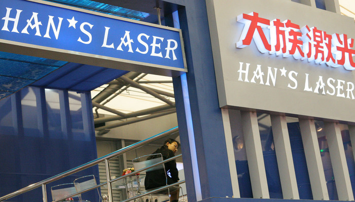 消费电子,白马股,大族激光