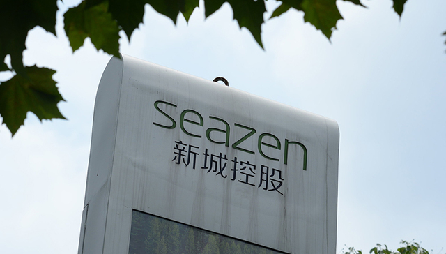 新城,观察,控股,穆迪,香颂,私募基金,投行,房产,控制权变更,惠誉