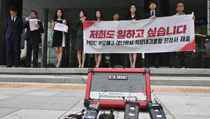 韩国立法保障劳工，聚餐罚酒、强迫才艺表演等行为均属欺凌