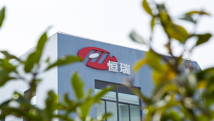 恒瑞卡瑞利珠单抗公布赠药方案，PD-1市场迎来冲击