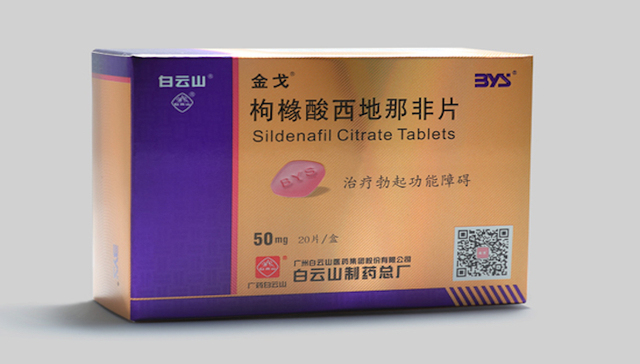 广药否认康业元举报内容，“金戈”权益之争还有几大疑点