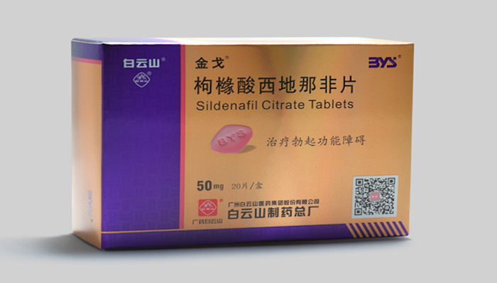 广药否认康业元举报内容，“金戈”权益之争还有几大疑点