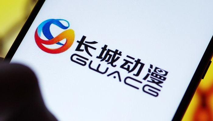 动漫,长城集团,债务危机,债务偿还,公司控股股东,董秘办,战略投资者,合作协议,公司债务,债务问题