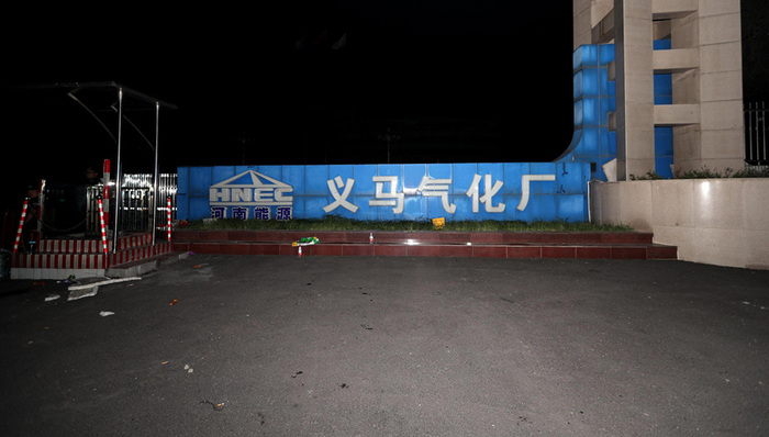 河南三门峡义马气化厂爆炸已致12死13重伤，3人失联