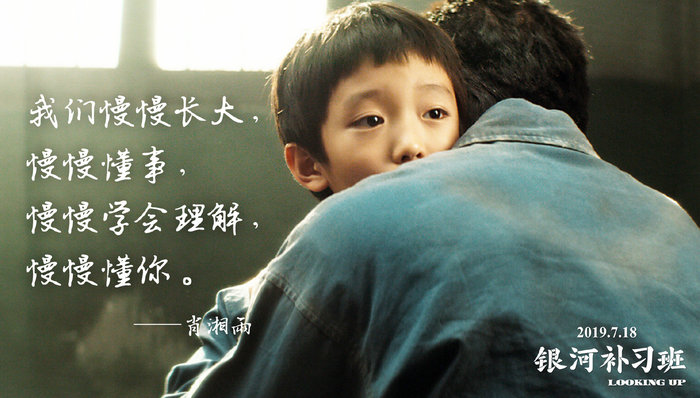 暑期档国片“救市主”，怎么就成了哑炮？