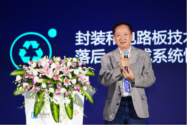 蒋尚义：摩尔定律放缓是中国半导体追赶的机会