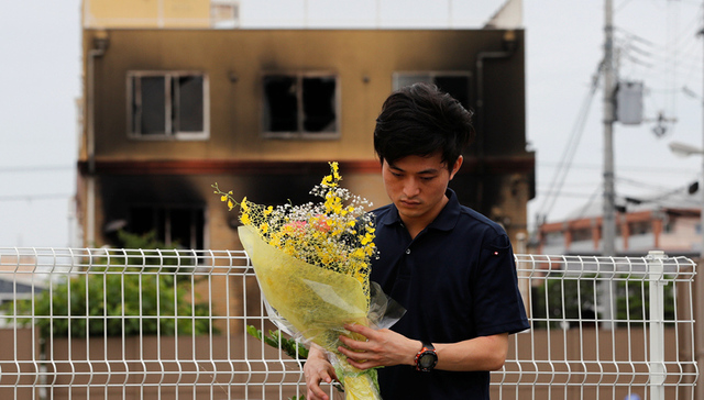 京都动画,纵火,逮捕