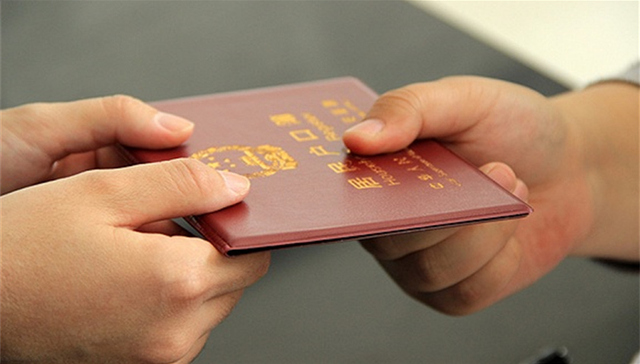 积分,通过率,个税改革,高分段,画像,动向,重点任务,2019年新型城镇化建设重点任务,一线城市,北