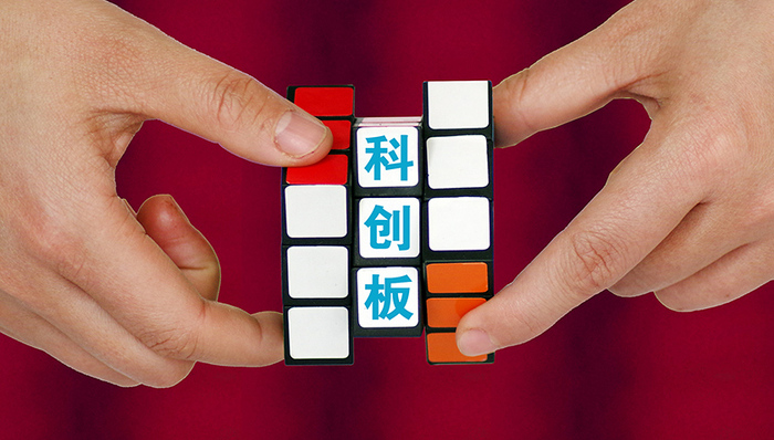 【界面早报】科创板首批25家公司今日上市交易 香港特区政府强烈谴责示威者冲击中央驻港机构