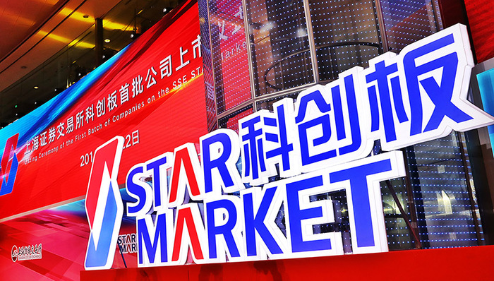 现场多图来袭！界面新闻直击科创板首批公司上市仪式