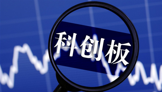 快看 | 科创板首日平均涨幅139.55%，24只个股换手率超70%