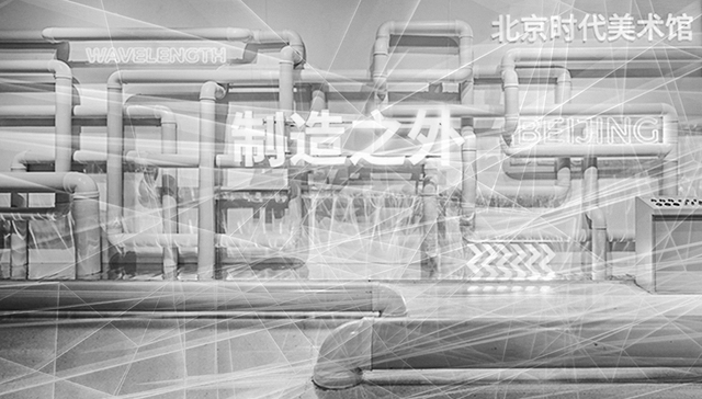 【探展】拨通一台号码8004的电话，到人类的过去和未来