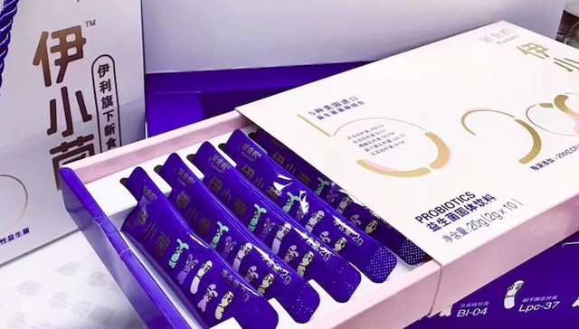伊利,微商，益生菌，伊小菌
