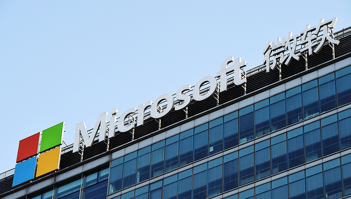 微软,股价,市值,财富世界500强