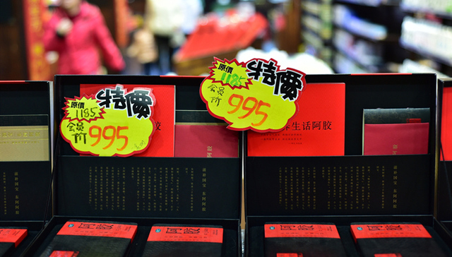 东阿阿胶,阿胶,秦玉峰,涨价,半年报