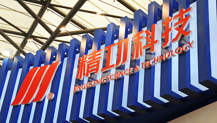 精功科技,业绩预告