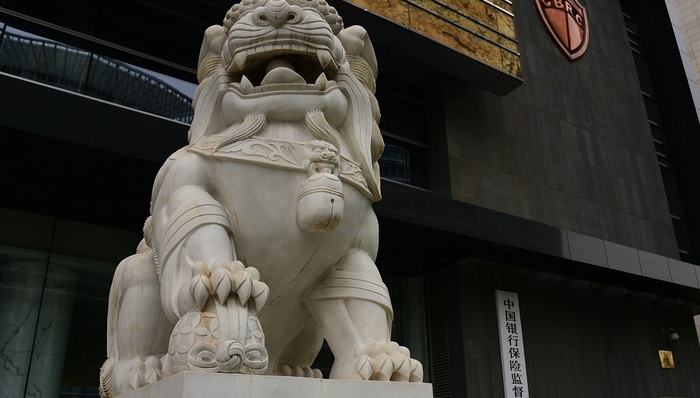 商业银行,银保监会