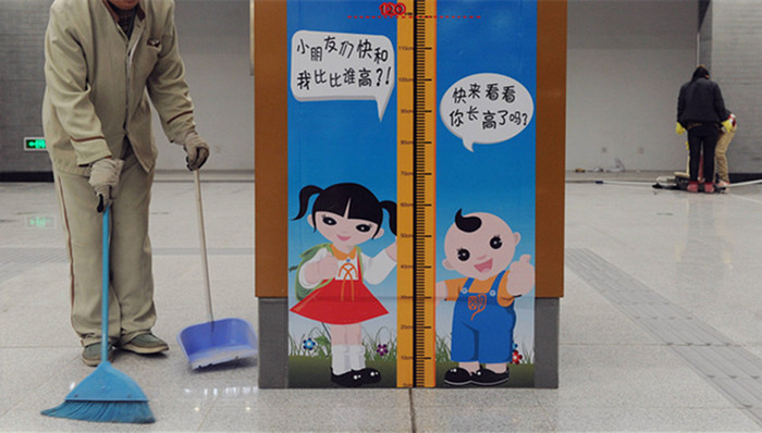 儿童免票,携号转网,足球特色幼儿园,精神障碍患者,长宁地震