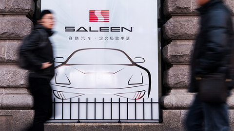 起底赛麟百亿造车：生产资质来自青年汽车，庞青年“功不可没”