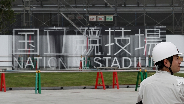 东京奥运会,奥运会