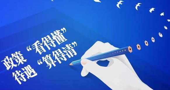 职工养老保险,小伙伴,灵活就业人员,参保,PK,理财,储蓄,社保,须知,年龄