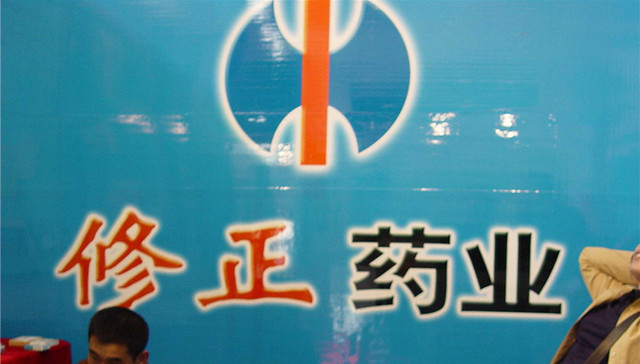 吉药控股,修正药业,借壳重组