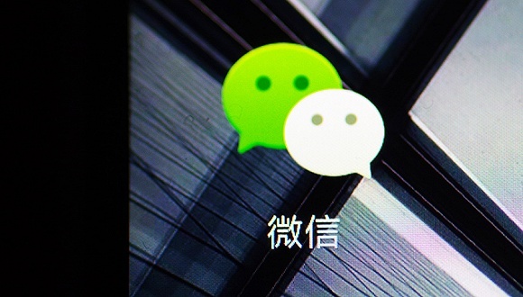 微信内测新功能：可提醒用户批量关闭长期未读公众号推送