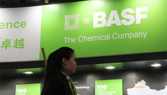 巴斯夫