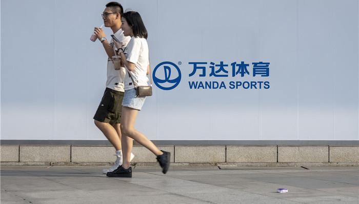 募资额缩水近半，万达体育调整IPO方案