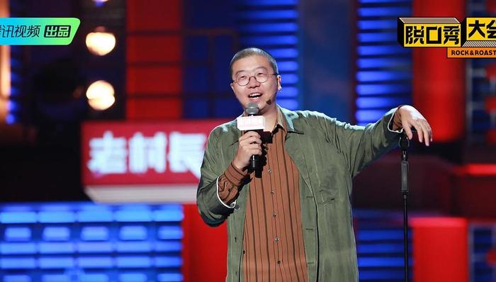 李诞,美剧,吴昕,多因素,脱口秀大会,池子,德云,吐槽大会,欢乐喜剧人,奇葩说