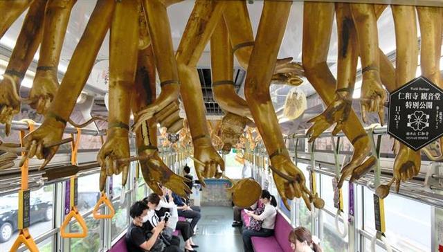 京都，京福电铁