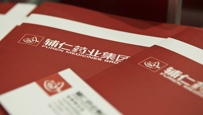 辅仁药业,分红,跌停