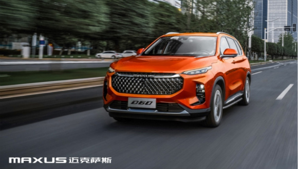 迈克萨斯，上汽大通从此拥有了一块更加耀眼的姓名牌