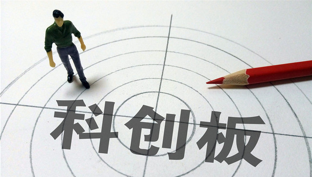 一文看全科创板首周交易数据：这只股票成交额高达232亿元