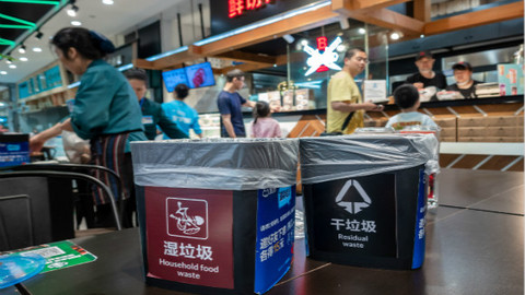 【深度】在一杯丢弃的珍珠奶茶里，湿垃圾处理的市场有多大?