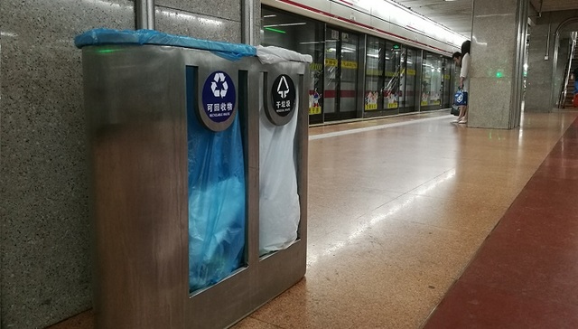 垃圾分类，公共场所，废物箱