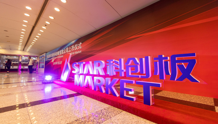 科创板,估值,科创企业,中信建投,上交所问询,券商跟投,高市盈率,资本市场